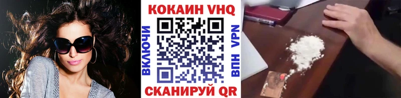 Что такое Орск Бошки Шишки АМФ Гашиш КЕТАМИН А ПВП КОКАИН