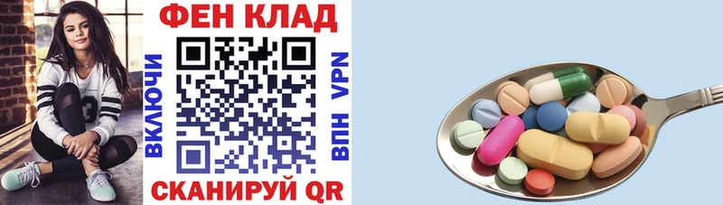 купить наркотики цена Орск ссылка на мегу как войти darknet телеграм АМФ 97%