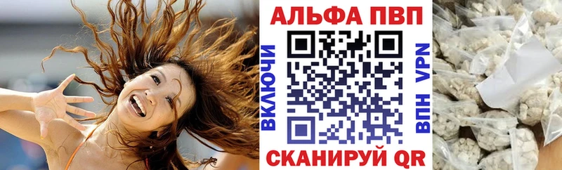 APVP СК КРИС  Орск 