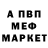 МЕТАДОН VHQ Muna Shakur