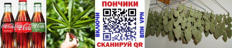 Еда ТГК конопля  Орск 