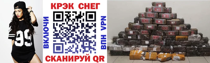 купить наркотик  Орск  Cocaine VHQ 