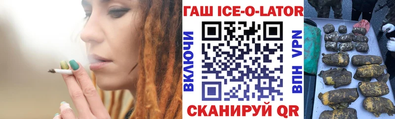 кракен рабочий сайт  Орск  ГАШИШ Cannabis 