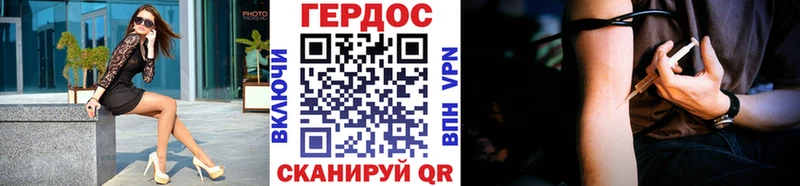 Героин афганец где купить kraken Орск