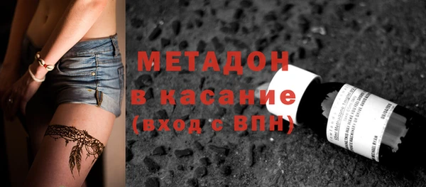 МДМА Абаза