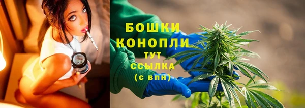 МДМА Абаза