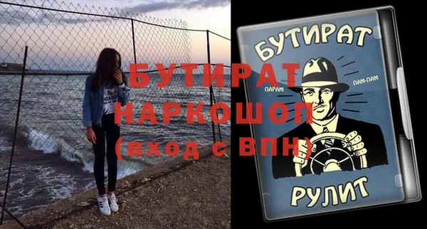 COCAINE Абдулино