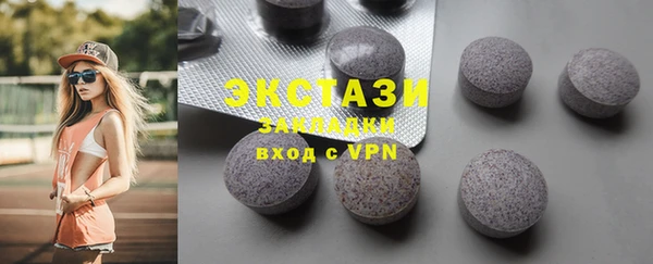 каннабис Нефтекумск