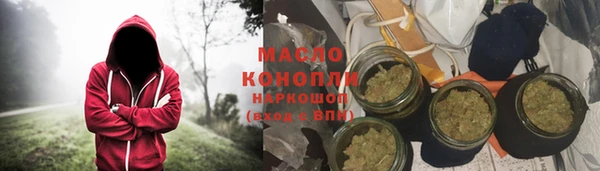COCAINE Абдулино
