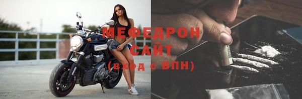 COCAINE Абдулино