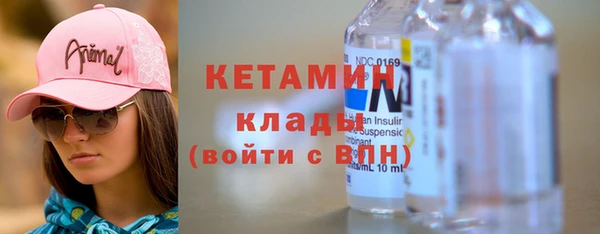 кристаллы Алексин