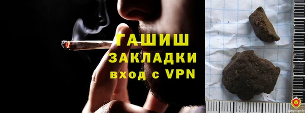 COCAINE Абдулино