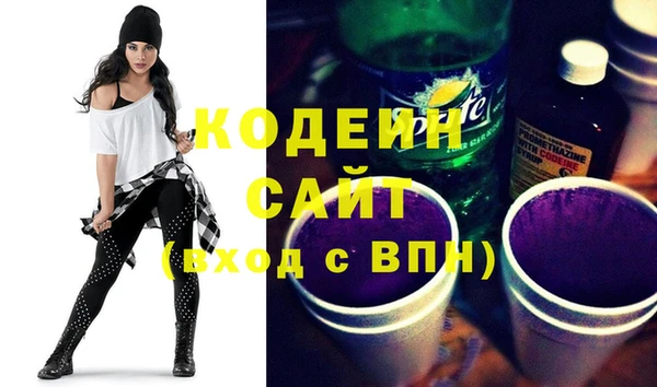 COCAINE Абдулино