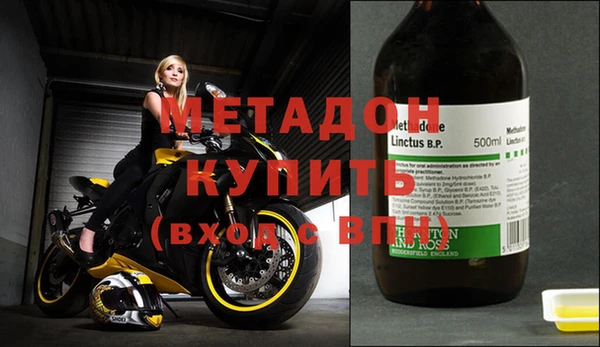 МДМА Абаза