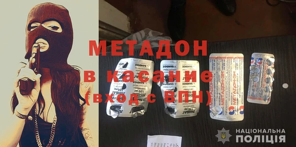 МДМА Абаза