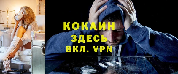 МДМА Абаза