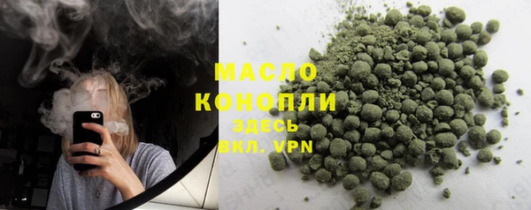 COCAINE Абдулино