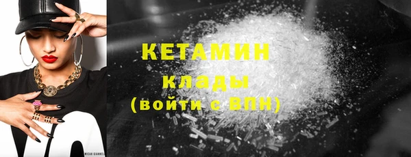 МДМА Абаза