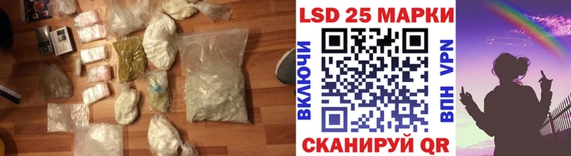 LSD-25 экстази ecstasy  Орск 