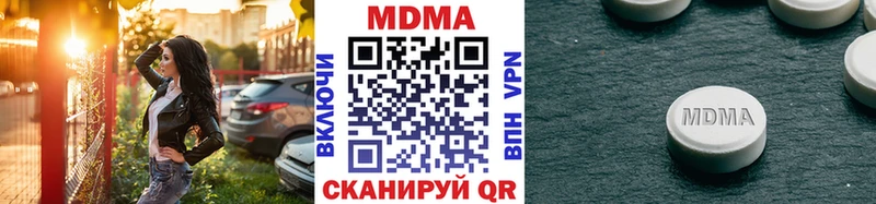 МДМА VHQ  магазин  наркотиков  Орск 