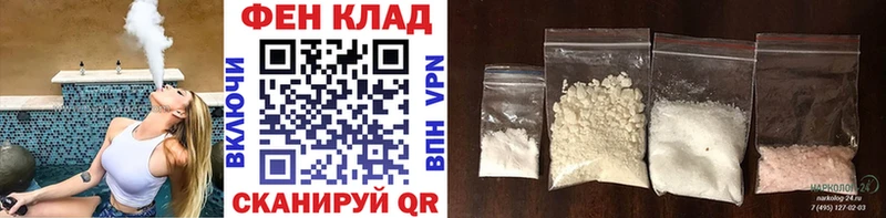 Метамфетамин витя  Орск 