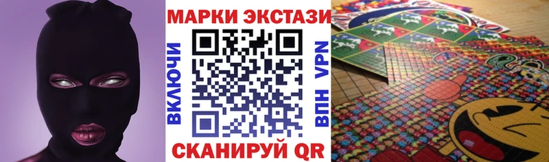 сайты даркнета состав  Орск  Марки 25I-NBOMe 1,8мг 