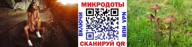 Псилоцибиновые грибы ЛСД  Орск 